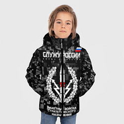 Куртка зимняя для мальчика Служу России: РВСН, цвет: 3D-черный — фото 2