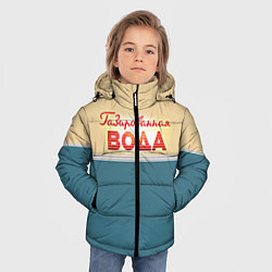 Куртка зимняя для мальчика Газированная вода, цвет: 3D-светло-серый — фото 2