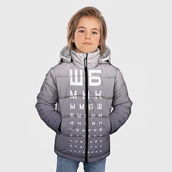 Куртка зимняя для мальчика Проверка зрения, цвет: 3D-черный — фото 2