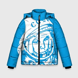 Зимняя куртка для мальчика Гагарин: CCCP
