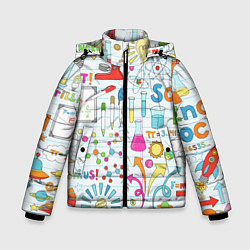 Куртка зимняя для мальчика Научный стиль, цвет: 3D-светло-серый