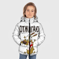 Куртка зимняя для мальчика Отжигаю, цвет: 3D-черный — фото 2