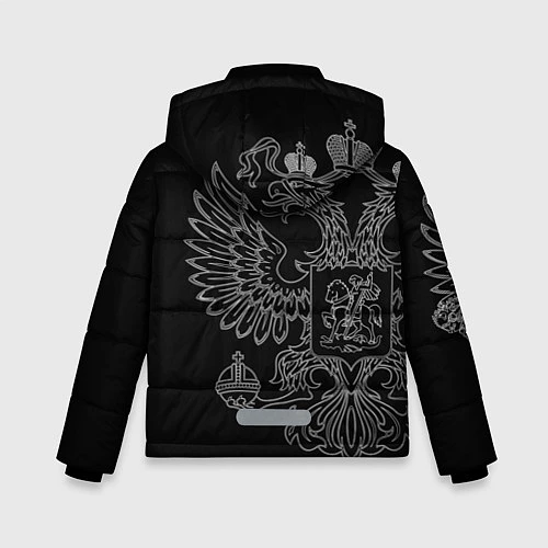 Зимняя куртка для мальчика Штурман: герб РФ / 3D-Красный – фото 2