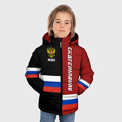 Куртка зимняя для мальчика Ekaterinburg, Russia, цвет: 3D-светло-серый — фото 2