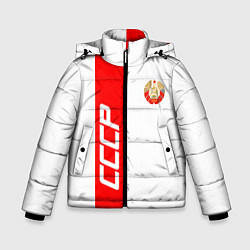 Зимняя куртка для мальчика СССР: White Collection