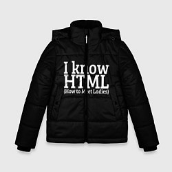 Зимняя куртка для мальчика I know HTML