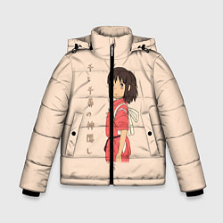 Куртка зимняя для мальчика Унесённые призраками, цвет: 3D-красный