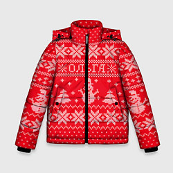 Куртка зимняя для мальчика Новогодняя Ольга, цвет: 3D-черный