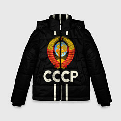 Куртка зимняя для мальчика СССР, цвет: 3D-красный