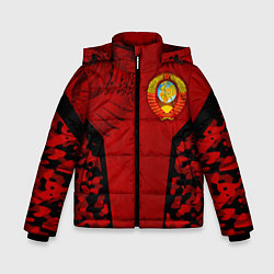 Зимняя куртка для мальчика Камуфляж СССР