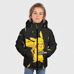Куртка зимняя для мальчика Ля какая цаца, цвет: 3D-светло-серый — фото 2