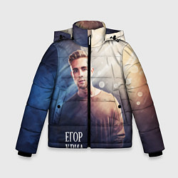 Куртка зимняя для мальчика Егор Крид: Слеза, цвет: 3D-светло-серый