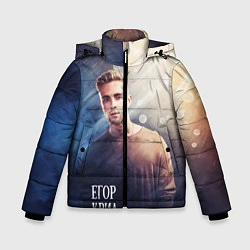 Зимняя куртка для мальчика Егор Крид: Слеза