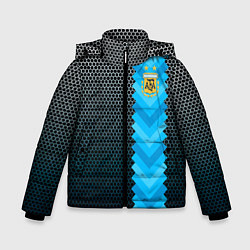 Куртка зимняя для мальчика Аргентина форма, цвет: 3D-светло-серый