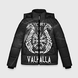 Зимняя куртка для мальчика Valhalla