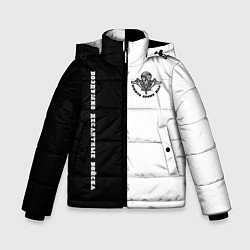 Зимняя куртка для мальчика Воздушно Десантные Войска