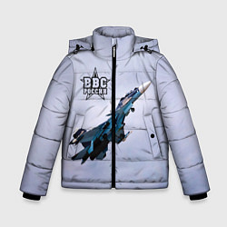 Зимняя куртка для мальчика ВВС России