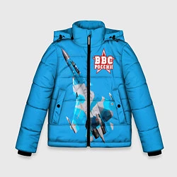 Зимняя куртка для мальчика ВВС России