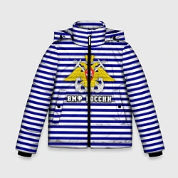 Куртка зимняя для мальчика Тельняшка ВМФ, цвет: 3D-светло-серый
