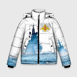 Куртка зимняя для мальчика ВМФ, цвет: 3D-черный