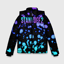 Куртка зимняя для мальчика Standoff 2, цвет: 3D-светло-серый