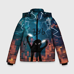 Куртка зимняя для мальчика ЪУЪ Молнии, цвет: 3D-черный