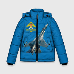 Зимняя куртка для мальчика ВВС