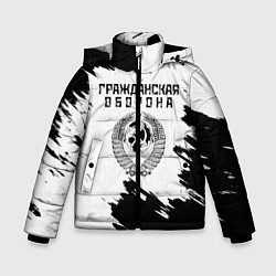 Куртка зимняя для мальчика Гражданская оборона, цвет: 3D-черный