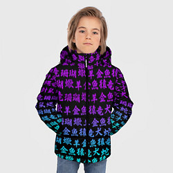 Куртка зимняя для мальчика НЕОНОВЫЕ ИЕРОГЛИФЫ, цвет: 3D-черный — фото 2