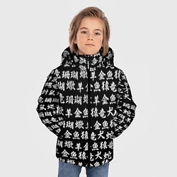 Куртка зимняя для мальчика ИЕРОГЛИФЫ, цвет: 3D-черный — фото 2