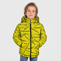 Куртка зимняя для мальчика Король и шут - песни КиШ Z, цвет: 3D-красный — фото 2