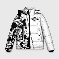 Куртка зимняя для мальчика Сергей, цвет: 3D-светло-серый