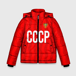 Зимняя куртка для мальчика Форма сборной СССР