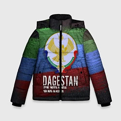 Куртка зимняя для мальчика Дагестан - Кавказ Сила, цвет: 3D-черный