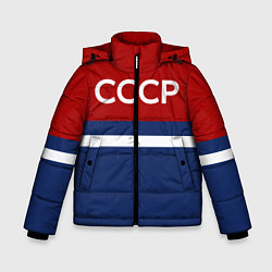 Куртка зимняя для мальчика СССР СПОРТ, цвет: 3D-черный