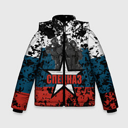 Куртка зимняя для мальчика Спецназ России, цвет: 3D-черный