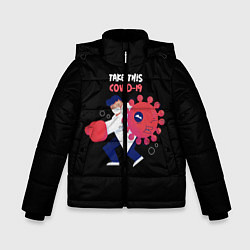 Куртка зимняя для мальчика Борьба с вирусом, цвет: 3D-черный