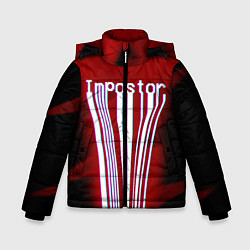 Куртка зимняя для мальчика AMONG US - Impostor, цвет: 3D-черный