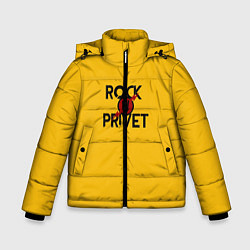 Куртка зимняя для мальчика Rock privet, цвет: 3D-черный