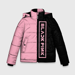 Куртка зимняя для мальчика BLACKPINK, цвет: 3D-светло-серый