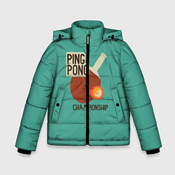 Зимняя куртка для мальчика Ping-pong