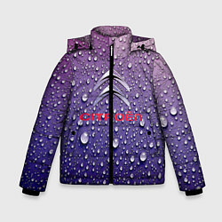 Зимняя куртка для мальчика Citroёn Storm Ситроен ливень