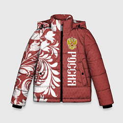 Зимняя куртка для мальчика Сборная России