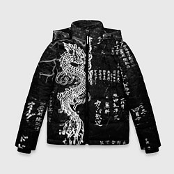 Зимняя куртка для мальчика Японский Дракон Иероглифы Dragon Japan