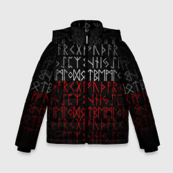 Куртка зимняя для мальчика Славянская символика Руны, цвет: 3D-светло-серый