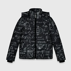 Куртка зимняя для мальчика РАЗНЫЕ ФОРМУЛЫ НАУКА, цвет: 3D-черный