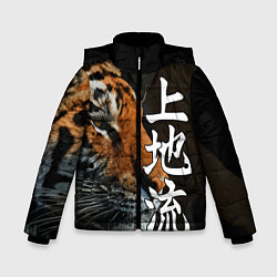Куртка зимняя для мальчика Год тигра 2022 Взгляд, цвет: 3D-красный