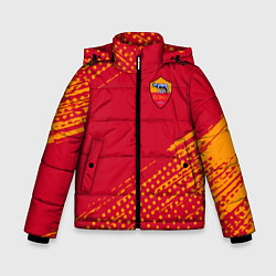 Куртка зимняя для мальчика Roma Рома, цвет: 3D-светло-серый