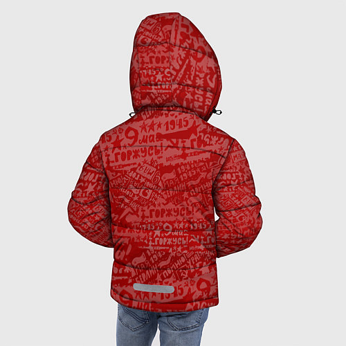 Зимняя куртка для мальчика День Победы 9 мая / 3D-Светло-серый – фото 4