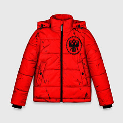 Куртка зимняя для мальчика РОССИЯ - ГЕРБ Потертости, цвет: 3D-черный